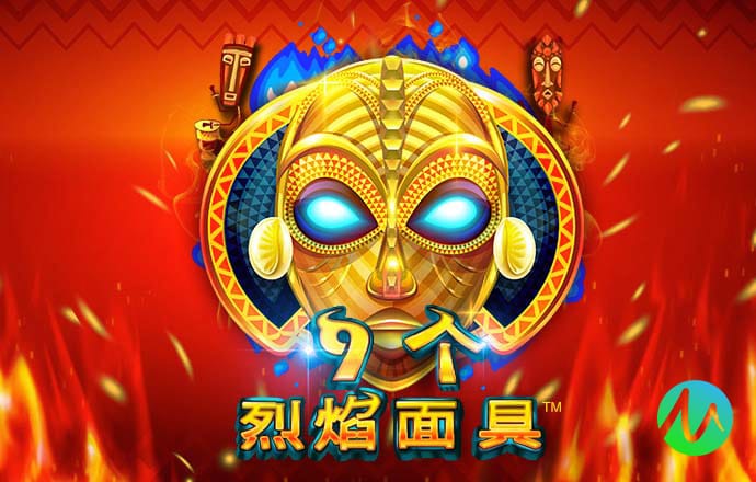 港澳宝典资料66039三中三