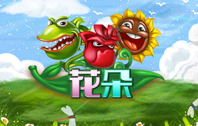 爱赢体育官网入口下载